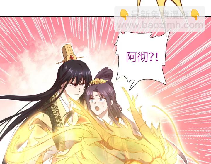 第239话 受死吧！(1/2)-第245话