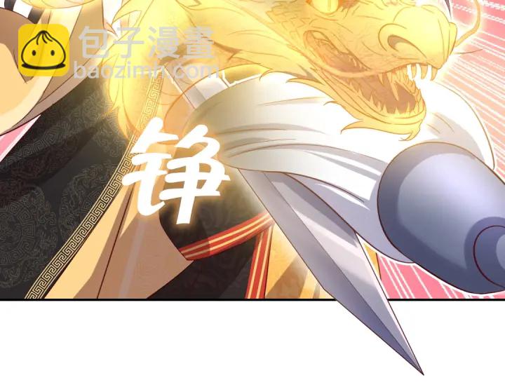 第239话 受死吧！(1/2)-第245话
