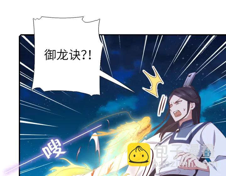 第239话 受死吧！(1/2)-第245话