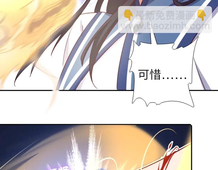 第239话 受死吧！(1/2)-第245话