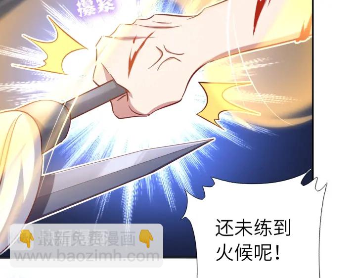 第239话 受死吧！(1/2)-第245话