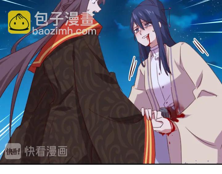 第239话 受死吧！(1/2)-第245话