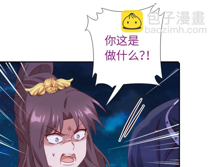 第239话 受死吧！(1/2)-第245话