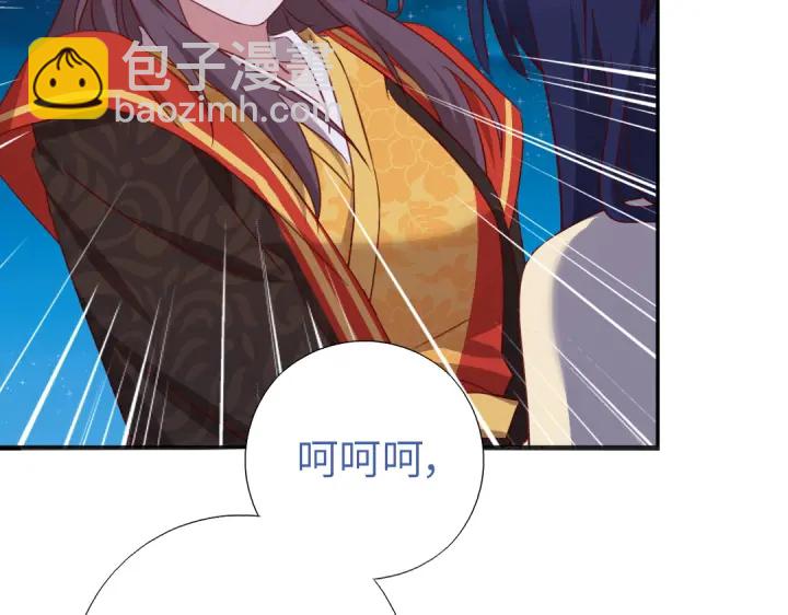 第239话 受死吧！(1/2)-第245话