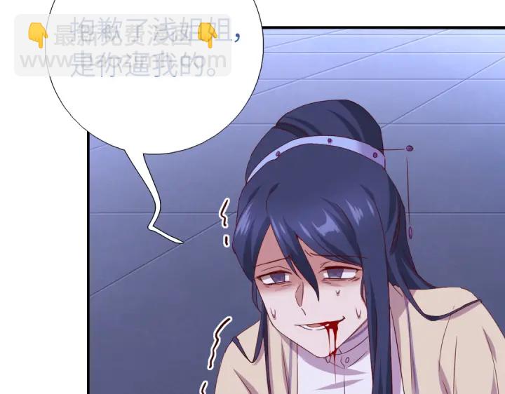 第239话 受死吧！(1/2)-第245话