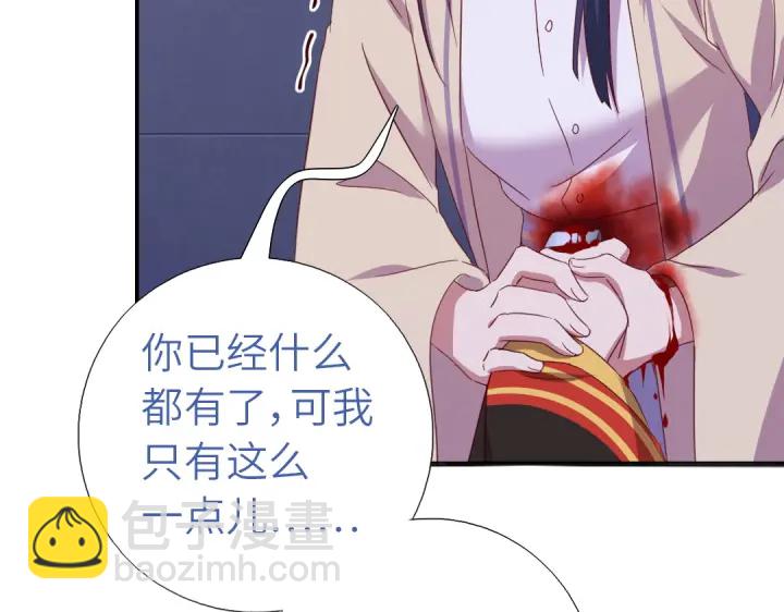 第239话 受死吧！(1/2)-第245话