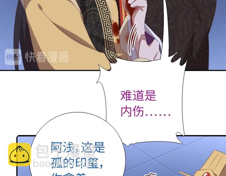 第241话 重塑经脉(1/2)-第247话