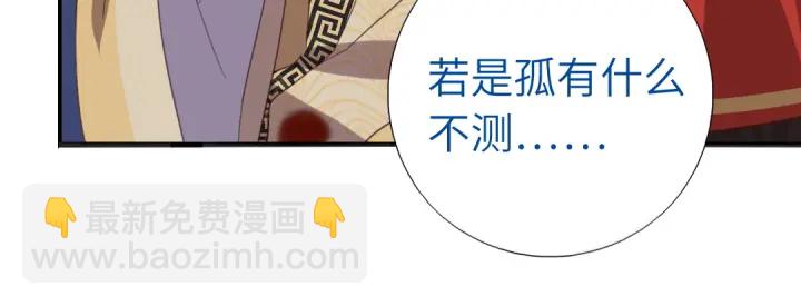 第241话 重塑经脉(1/2)-第247话