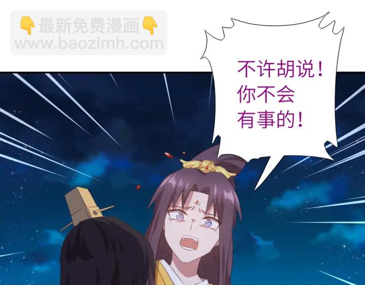 第241话 重塑经脉(1/2)-第247话