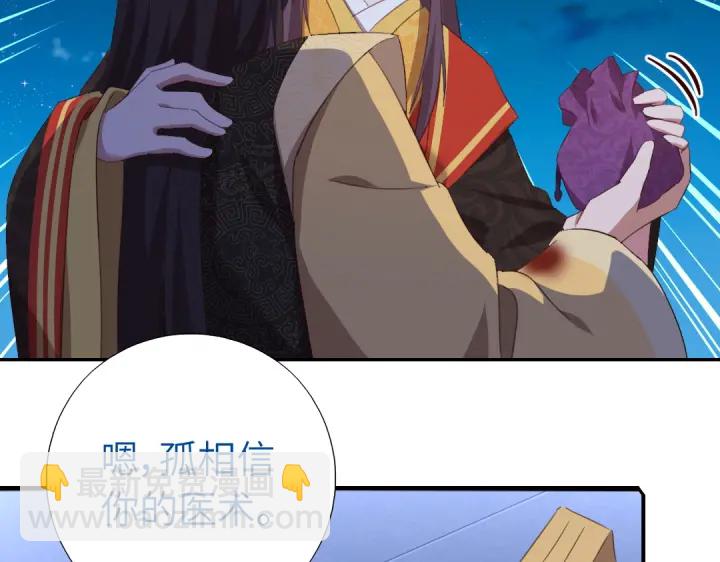 第241话 重塑经脉(1/2)-第247话