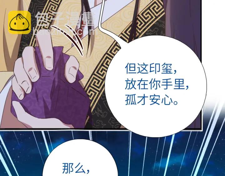 第241话 重塑经脉(1/2)-第247话