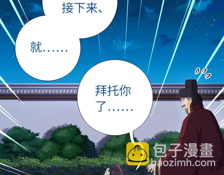 第241话 重塑经脉(1/2)-第247话