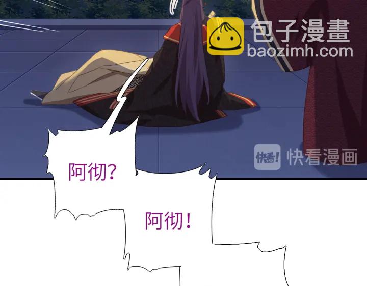 第241话 重塑经脉(1/2)-第247话