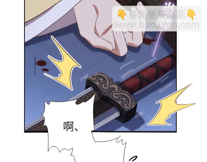 第241话 重塑经脉(1/2)-第247话
