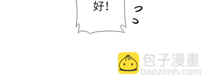 第241话 重塑经脉(1/2)-第247话