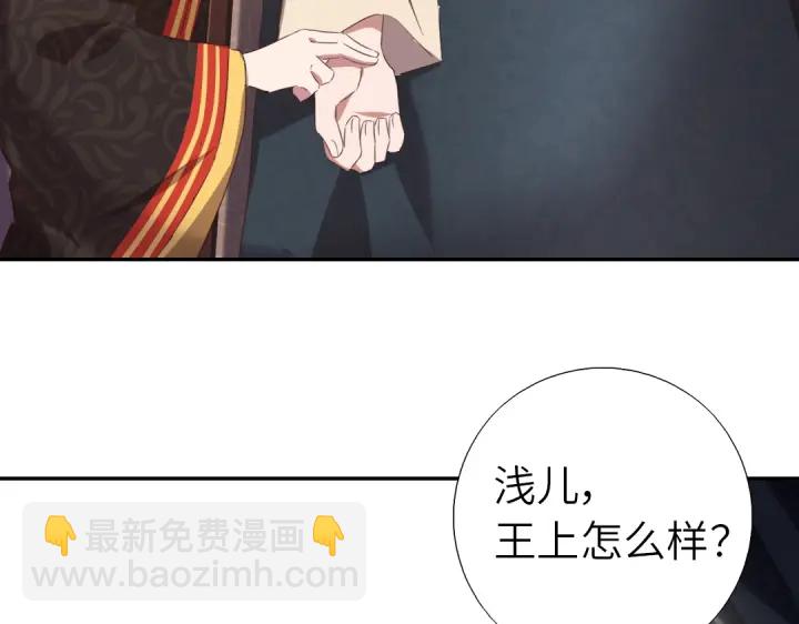 第241话 重塑经脉(1/2)-第247话