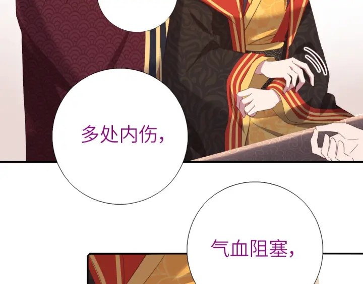第241话 重塑经脉(1/2)-第247话
