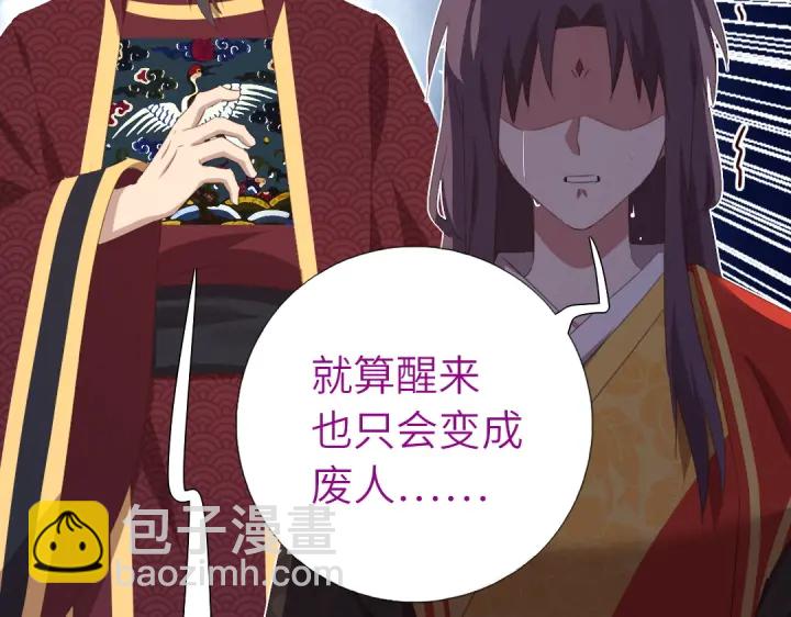 第241话 重塑经脉(1/2)-第247话
