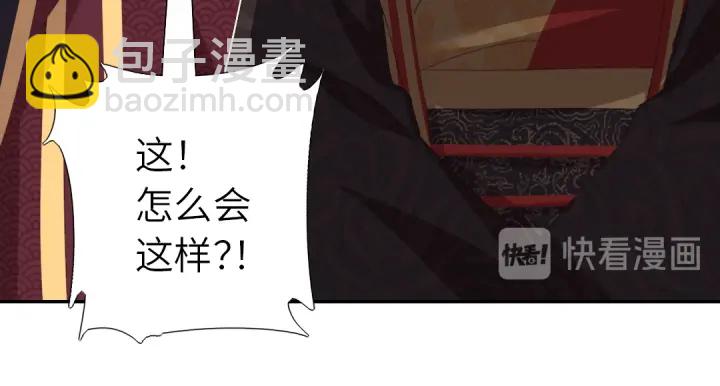 第241话 重塑经脉(1/2)-第247话