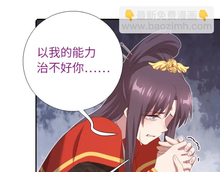 第241话 重塑经脉(1/2)-第247话