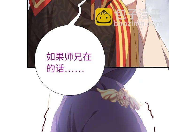 第241话 重塑经脉(1/2)-第247话