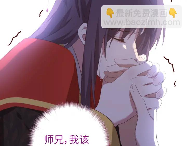 第241话 重塑经脉(1/2)-第247话