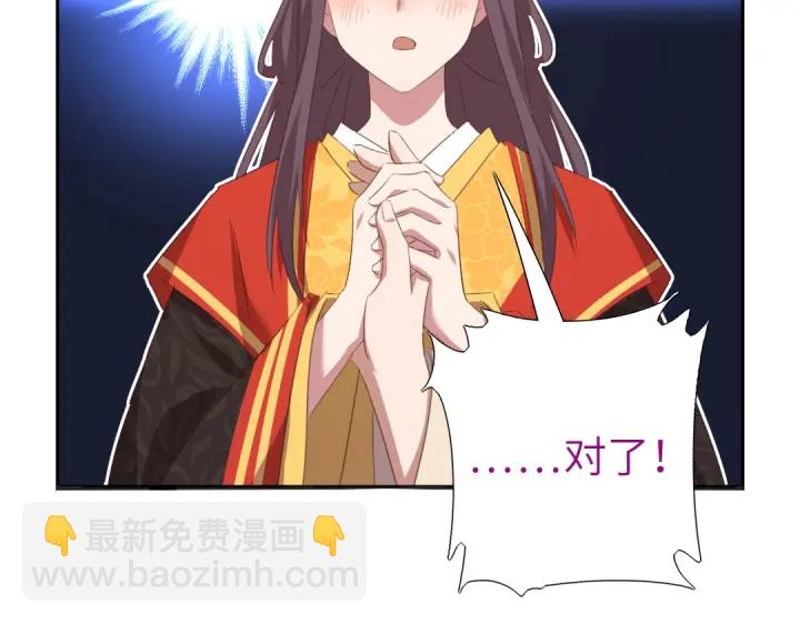 第241话 重塑经脉(1/2)-第247话