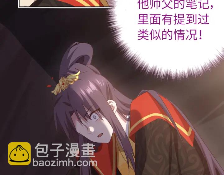 第241话 重塑经脉(1/2)-第247话