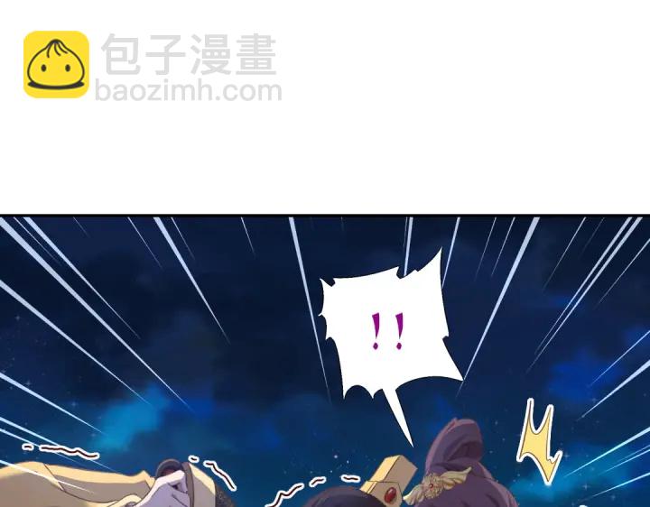 第241话 重塑经脉(1/2)-第247话