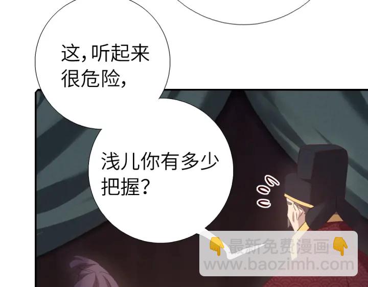 第241话 重塑经脉(1/2)-第247话