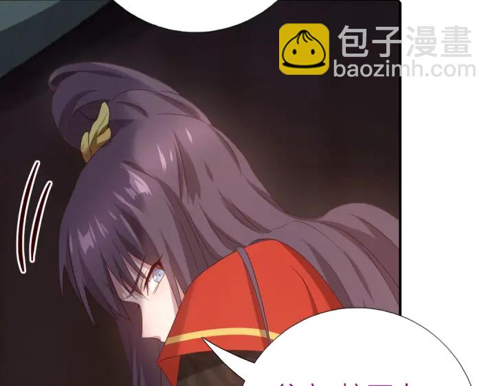 第241话 重塑经脉(1/2)-第247话