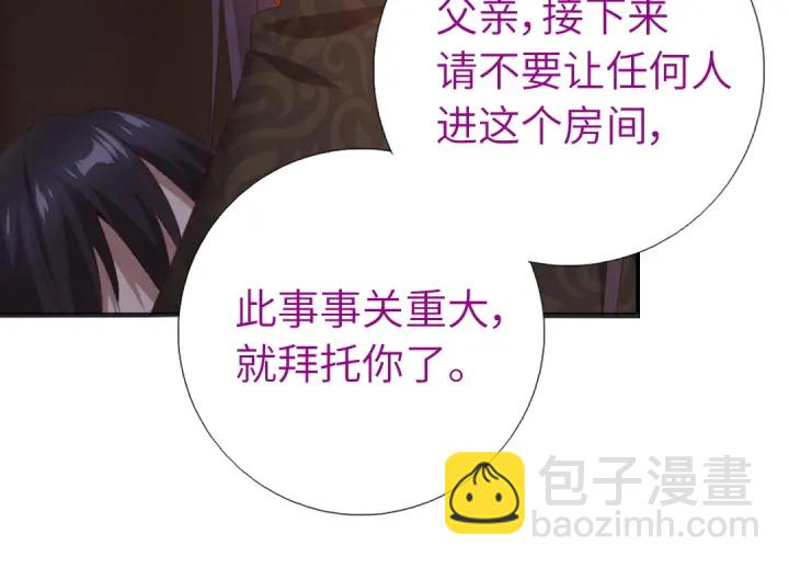 第241话 重塑经脉(1/2)-第247话