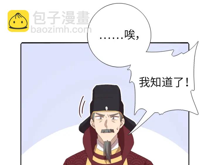 第241话 重塑经脉(1/2)-第247话