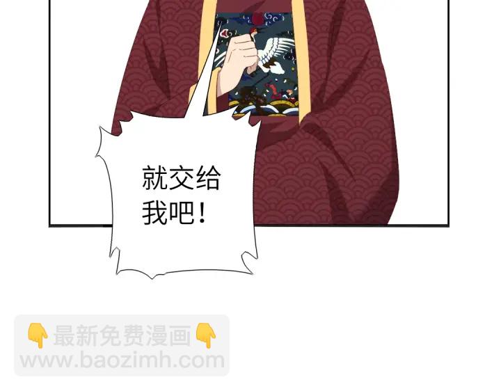 第241话 重塑经脉(1/2)-第247话