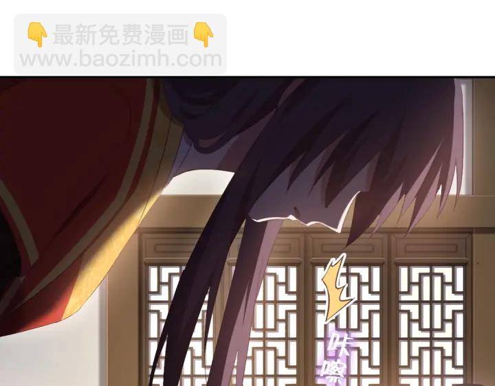 第241话 重塑经脉(1/2)-第247话