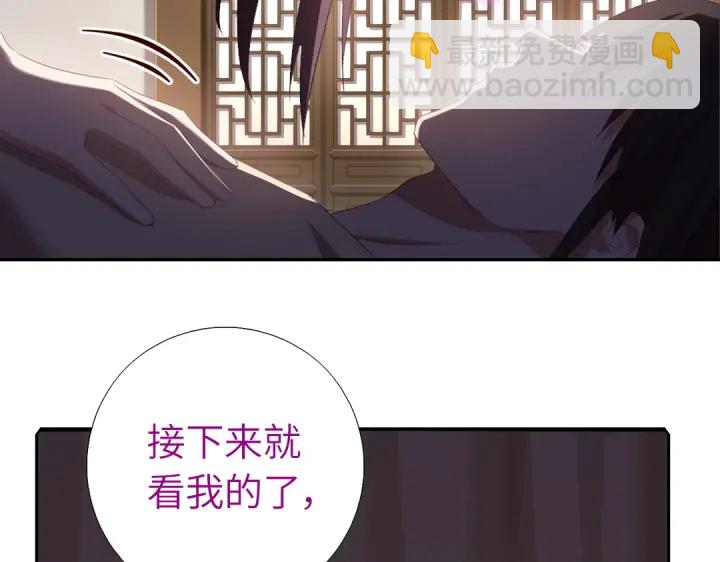 第241话 重塑经脉(1/2)-第247话