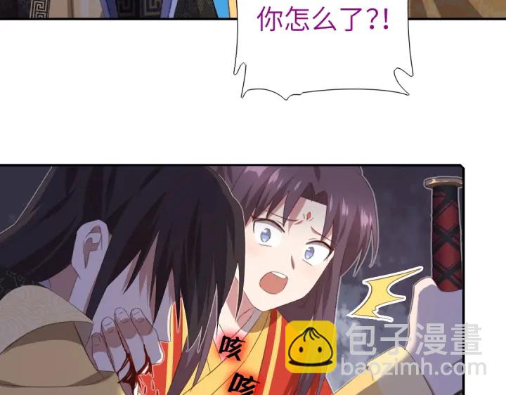 第241话 重塑经脉(1/2)-第247话