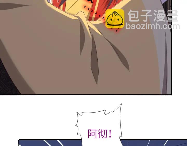 第241话 重塑经脉(1/2)-第247话