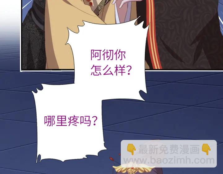 第241话 重塑经脉(1/2)-第247话