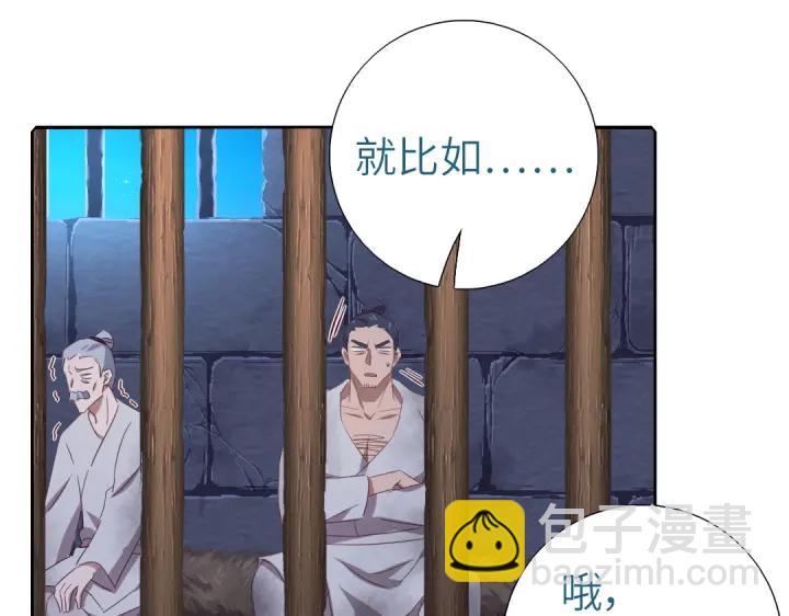 第243话 刺杀(1/2)-第249话