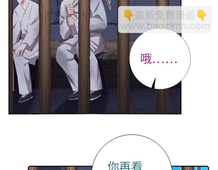 第243话 刺杀(1/2)-第249话
