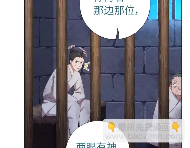 第243话 刺杀(1/2)-第249话