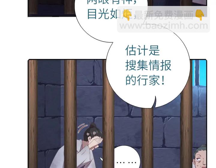 第243话 刺杀(1/2)-第249话