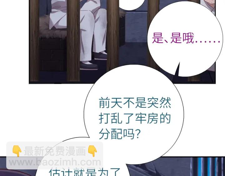第243话 刺杀(1/2)-第249话