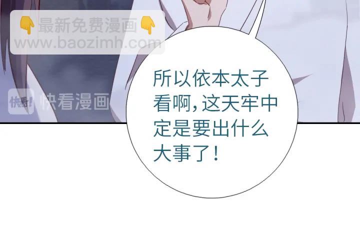第243话 刺杀(1/2)-第249话