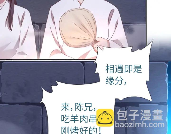 第243话 刺杀(1/2)-第249话