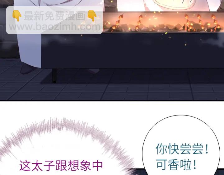 第243话 刺杀(1/2)-第249话