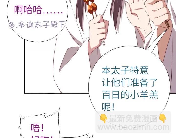 第243话 刺杀(1/2)-第249话