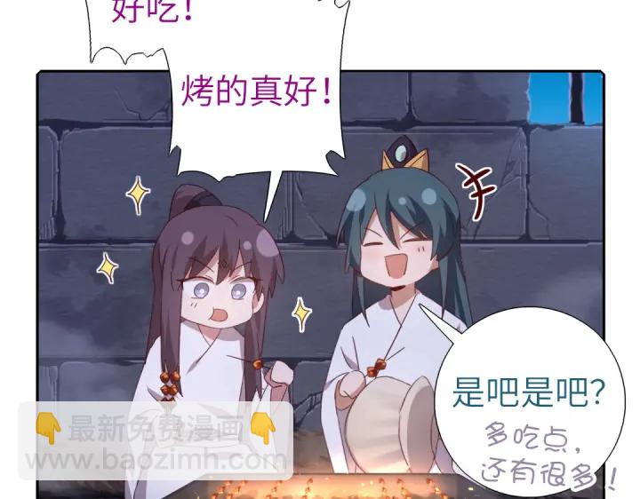 第243话 刺杀(1/2)-第249话