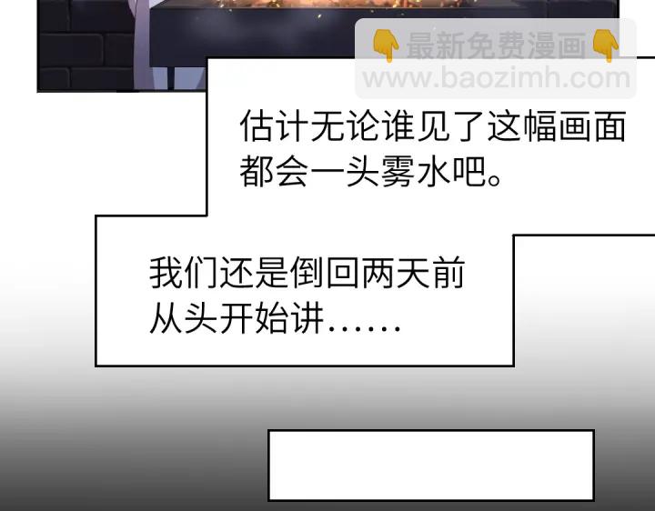 第243话 刺杀(1/2)-第249话